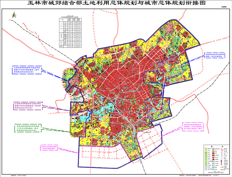 玉林市城郊和城市总体规划衔接图