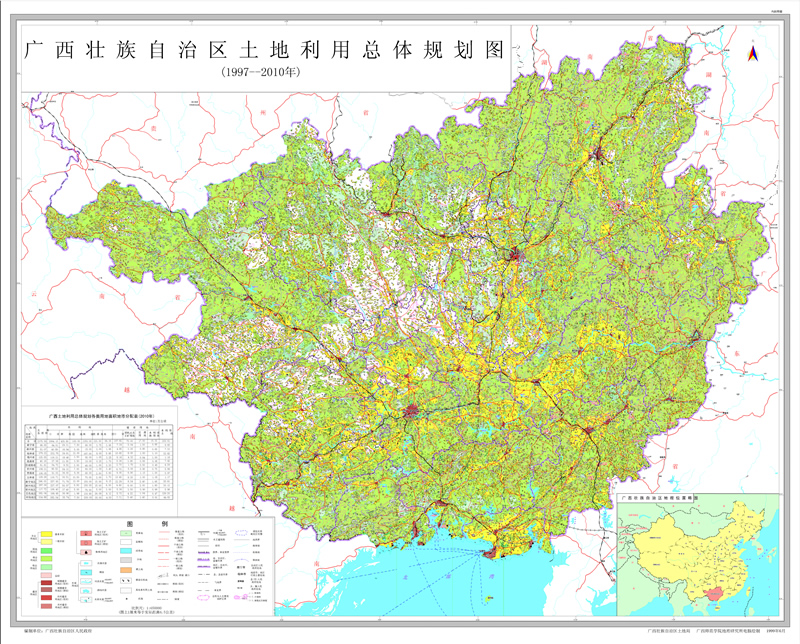 广西土地利用总体规划图
